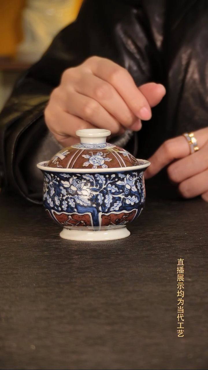 青花釉里红缠枝花卉杂宝盖碗C