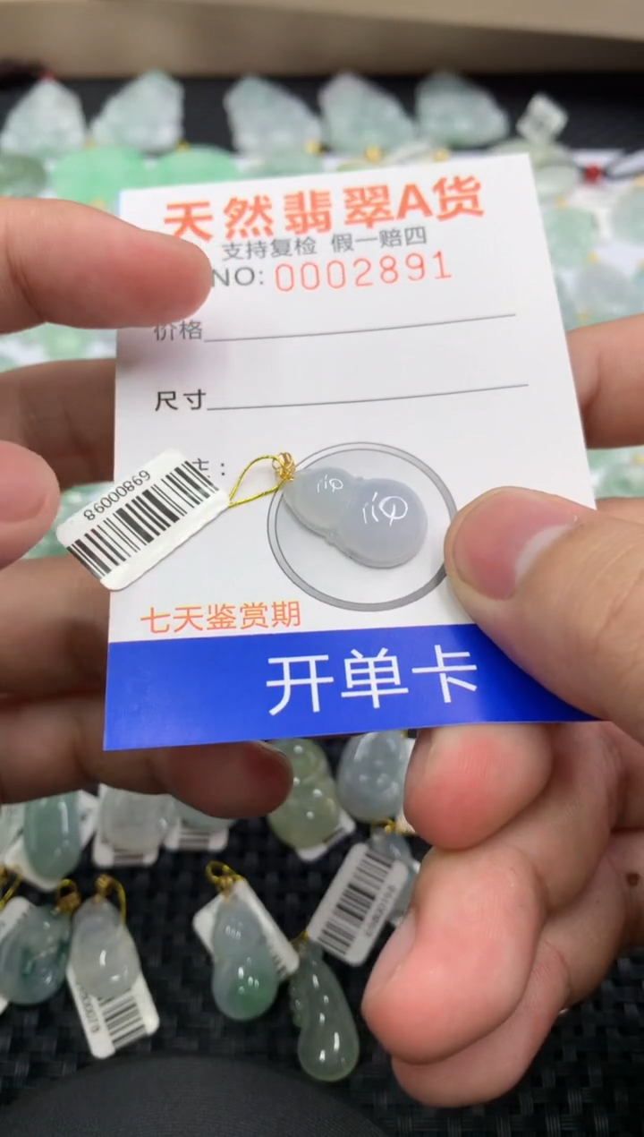 【闪购商品】翡翠颈饰18K金镶嵌11111111111