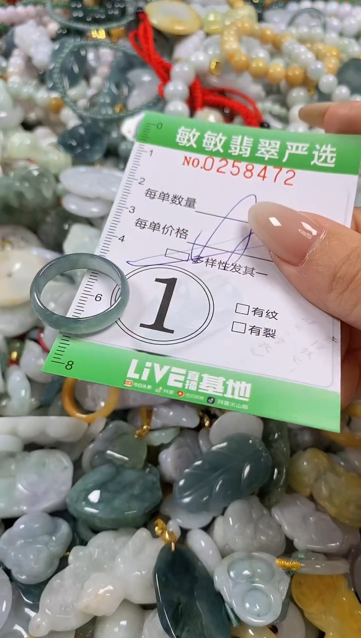 翡翠未镶嵌颈饰闪购0258472多样性发其一