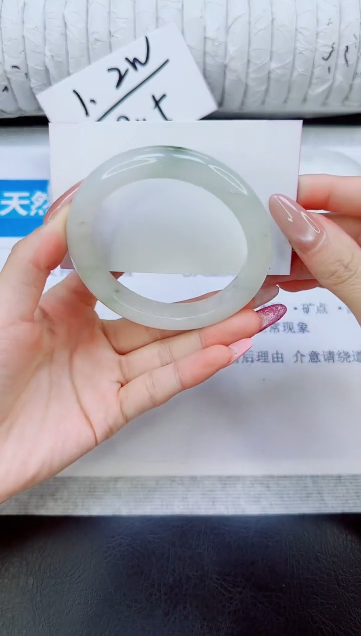 未镶嵌手镯石英质玉93/56.3