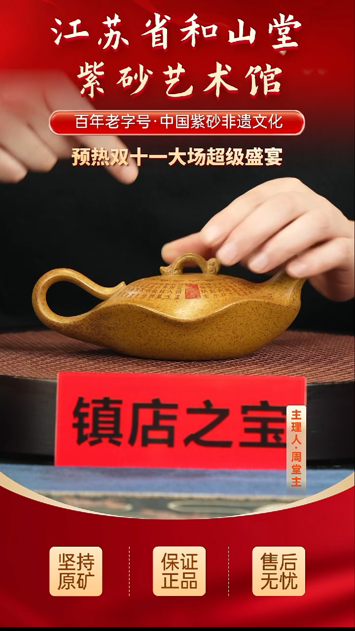 茶壶紫砂188.00188.00