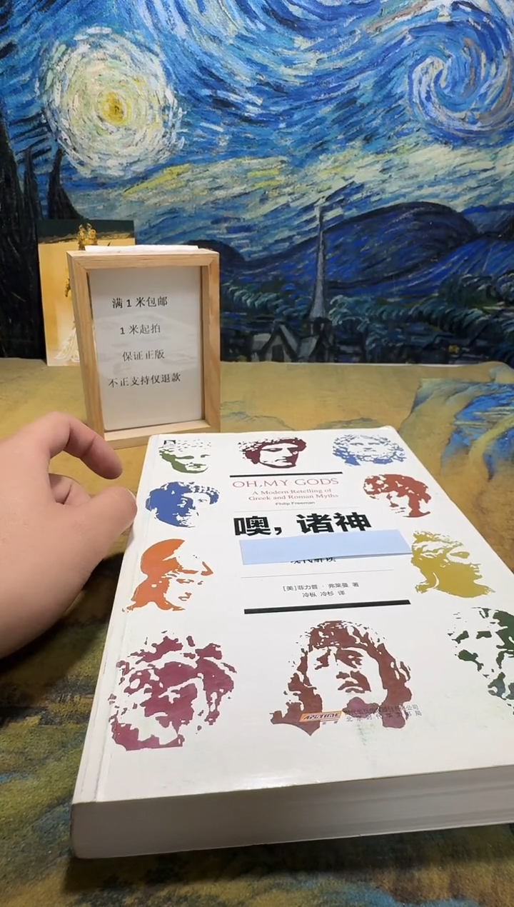 一***变永威书社下单链接