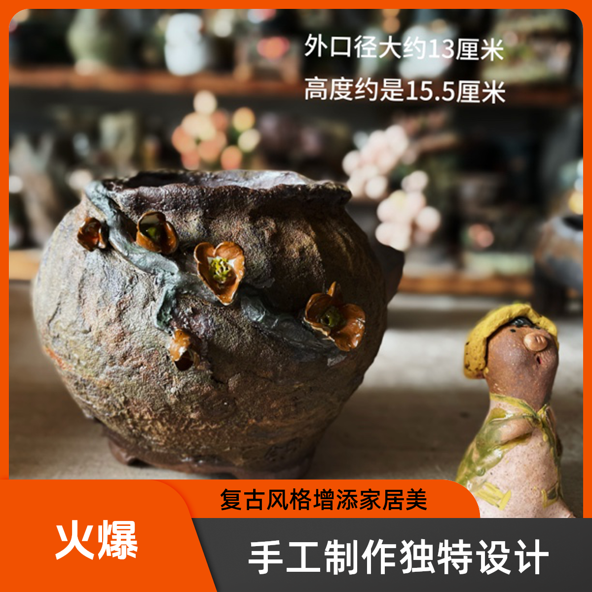 新店福利手工粗陶透气复古异形多肉绿植花盆