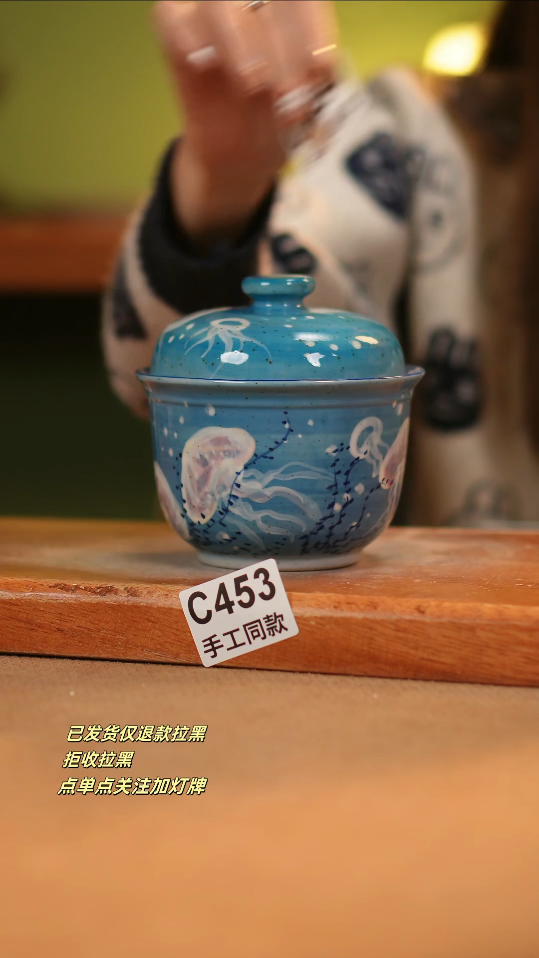 【闪购商品】瓷片C453窑林瓷业瓷器