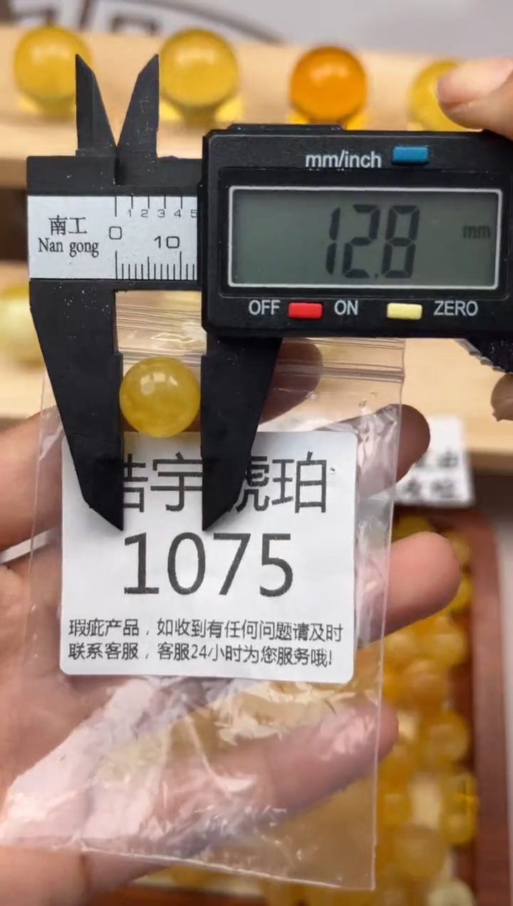 【闪购商品】琥珀裸石未镶嵌蜜蜡珠子带瑕疵