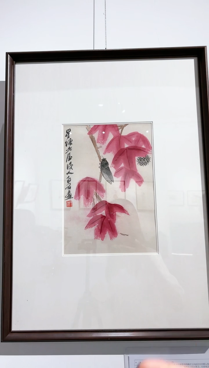 【闪购商品】版画L-荣宝版画作品1