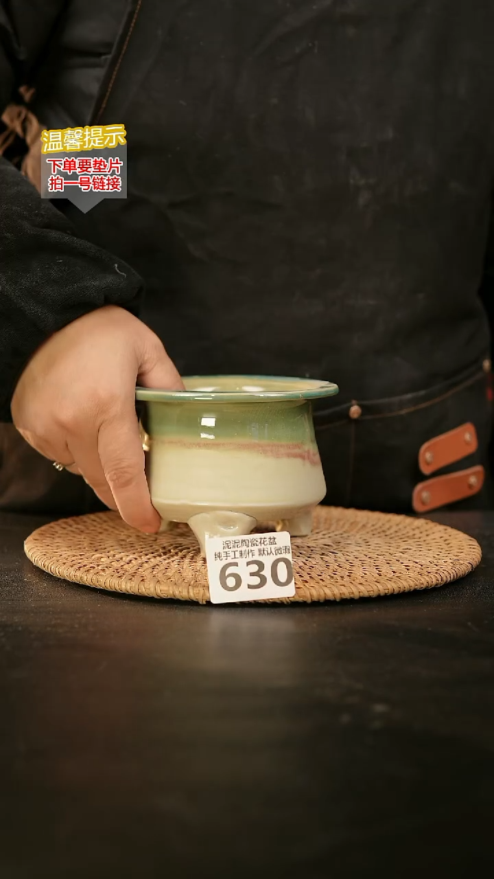 瓷片630内口径约  9外高约8