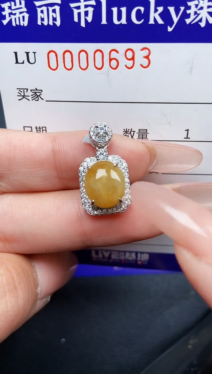 【闪购商品】翡翠颈饰银S925镶嵌0693