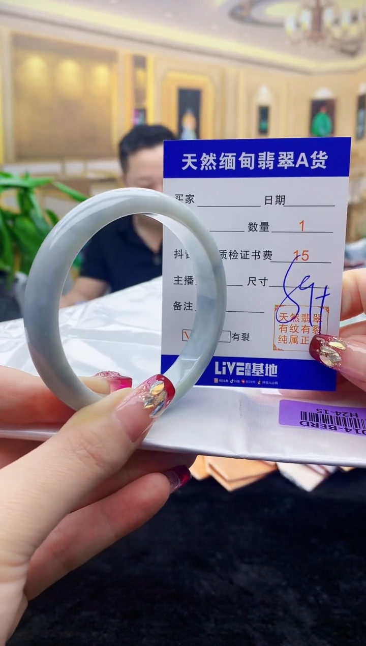 【闪购商品】翡翠手镯未镶嵌   H24-15