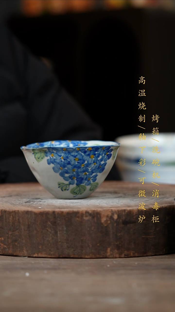 瓷片景德镇高温釉下彩（食品级）