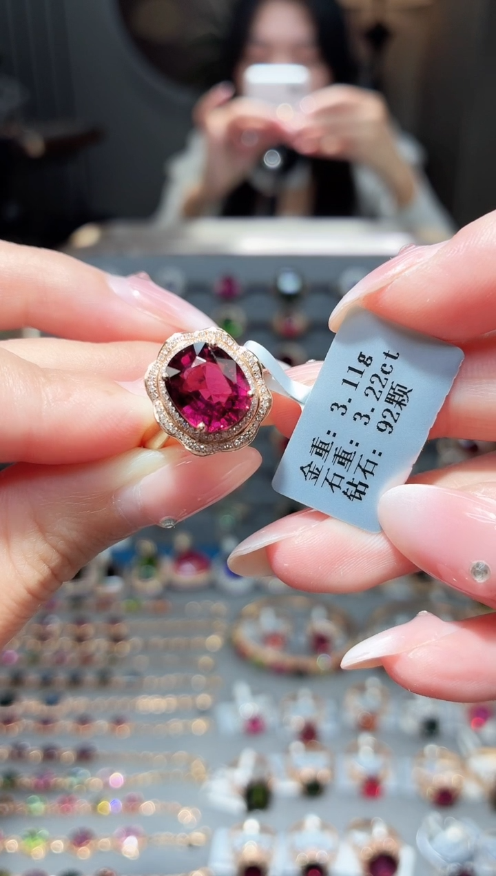 18K金镶嵌戒指碧玺3.22ct