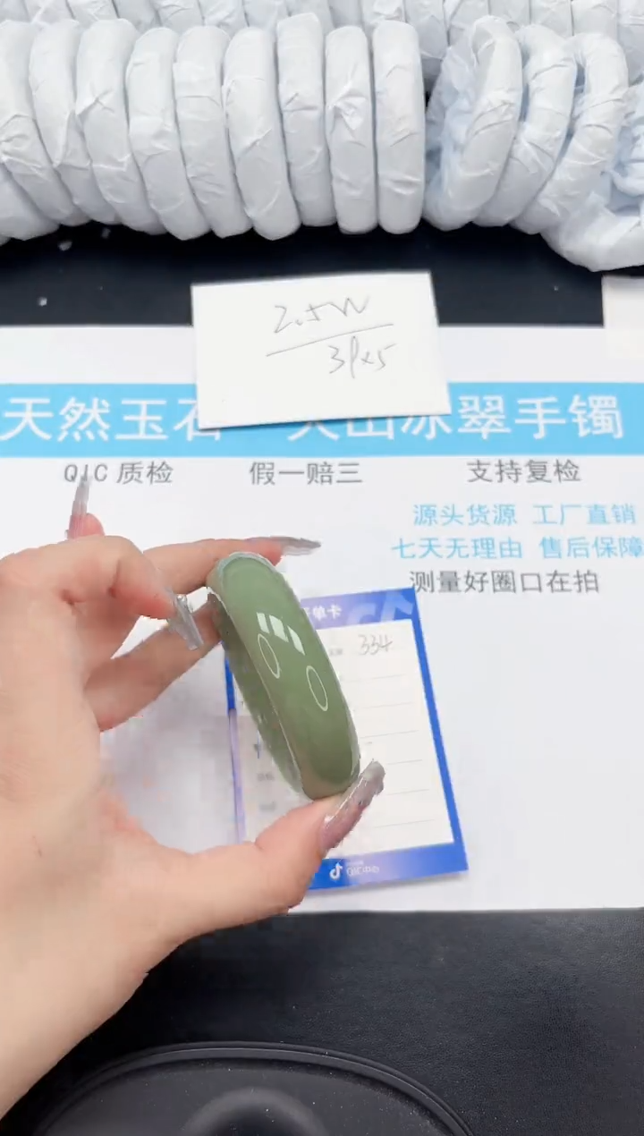 【闪购商品】石英质玉手镯未镶嵌334-52.5