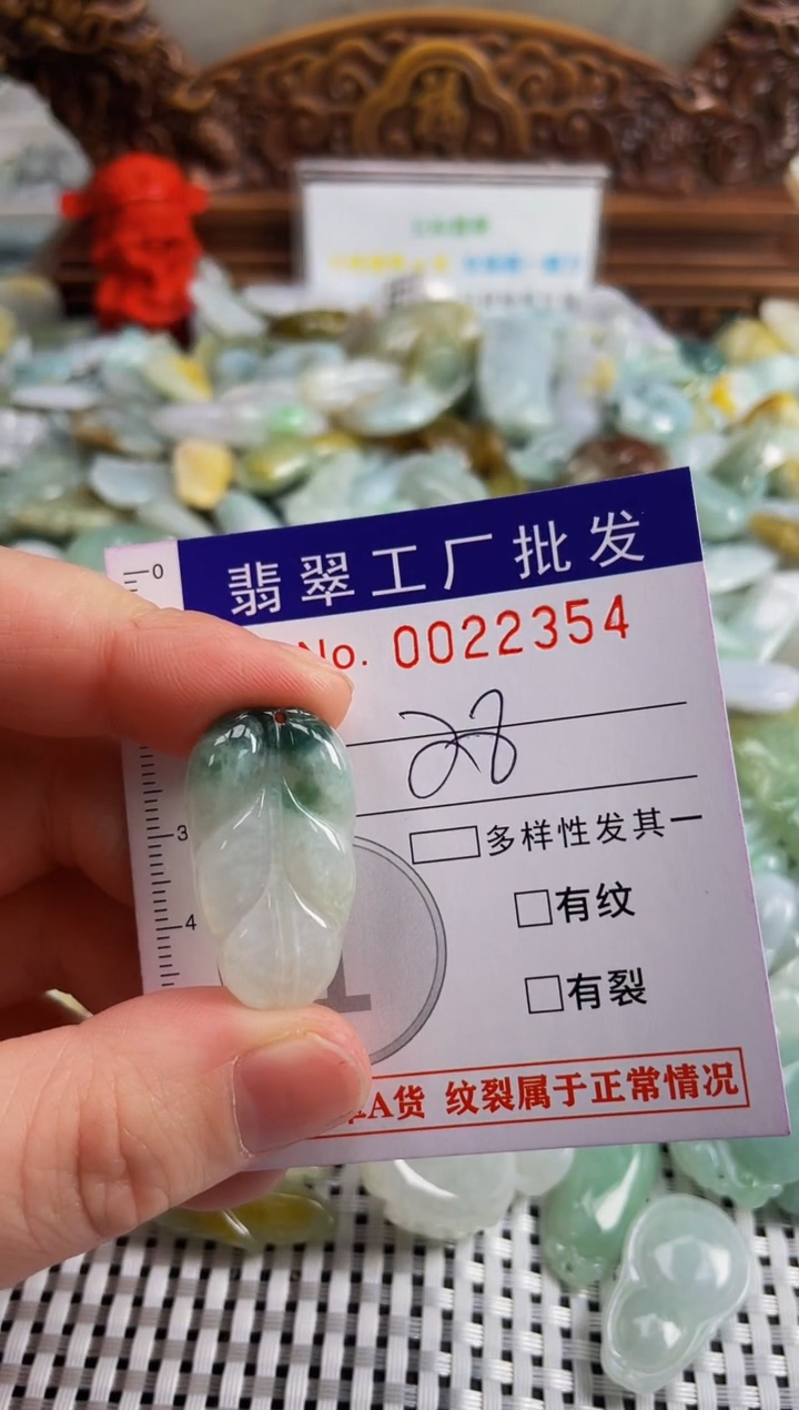 【闪购商品】翡翠颈饰未镶嵌扣头天然A货翡翠