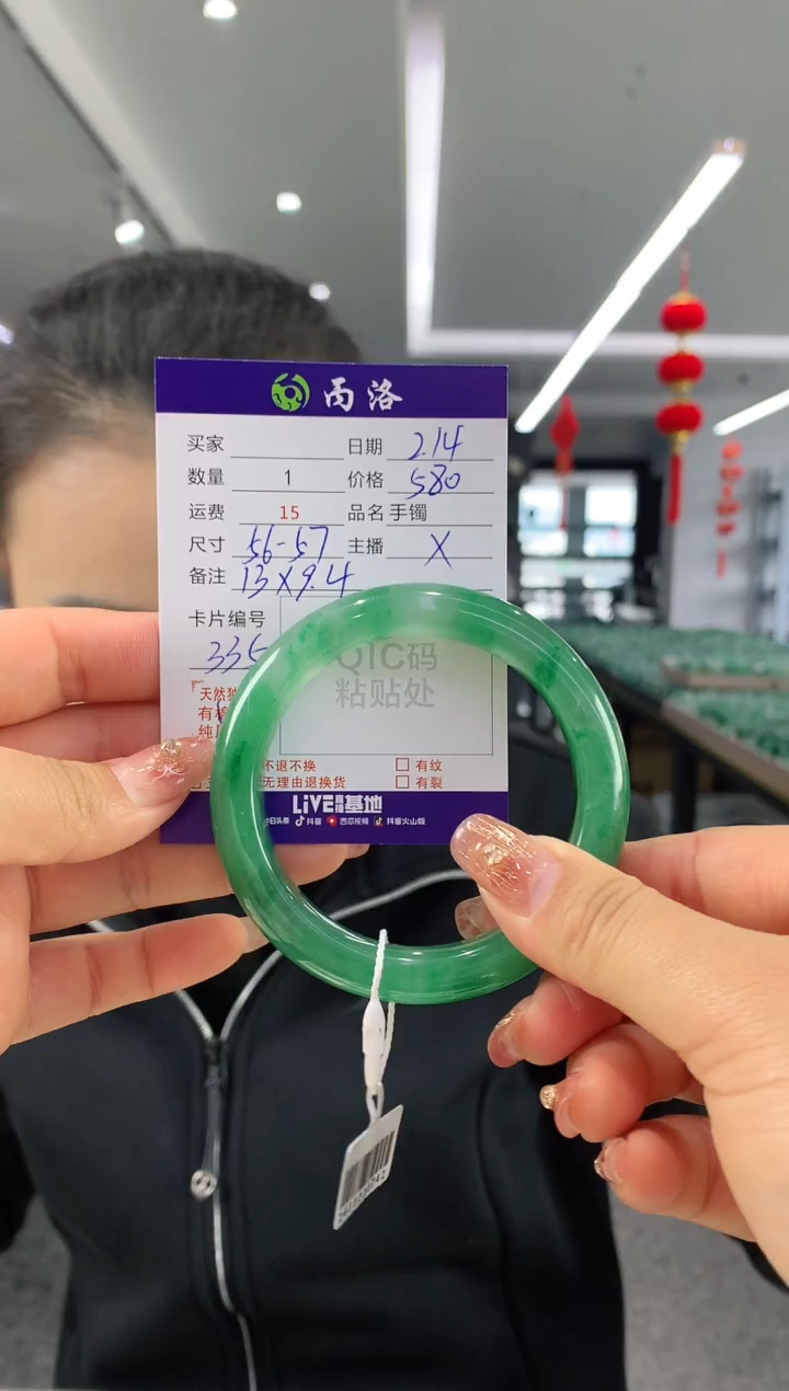 【闪购商品】石英质玉手镯未镶嵌56-57