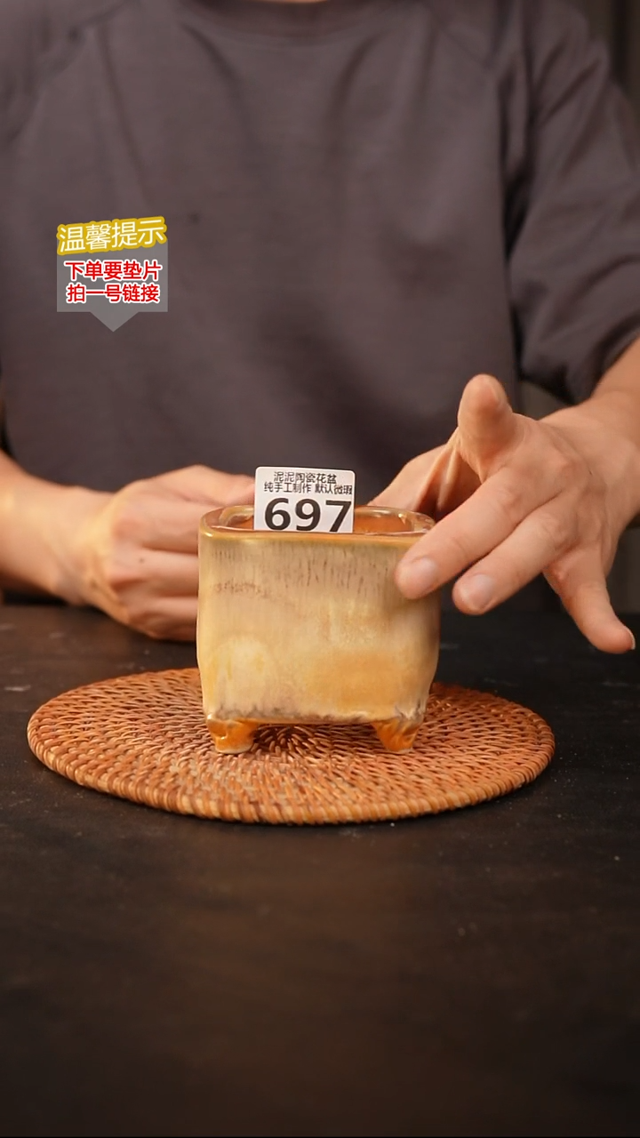 瓷片697 内口径约7.5  外高约8