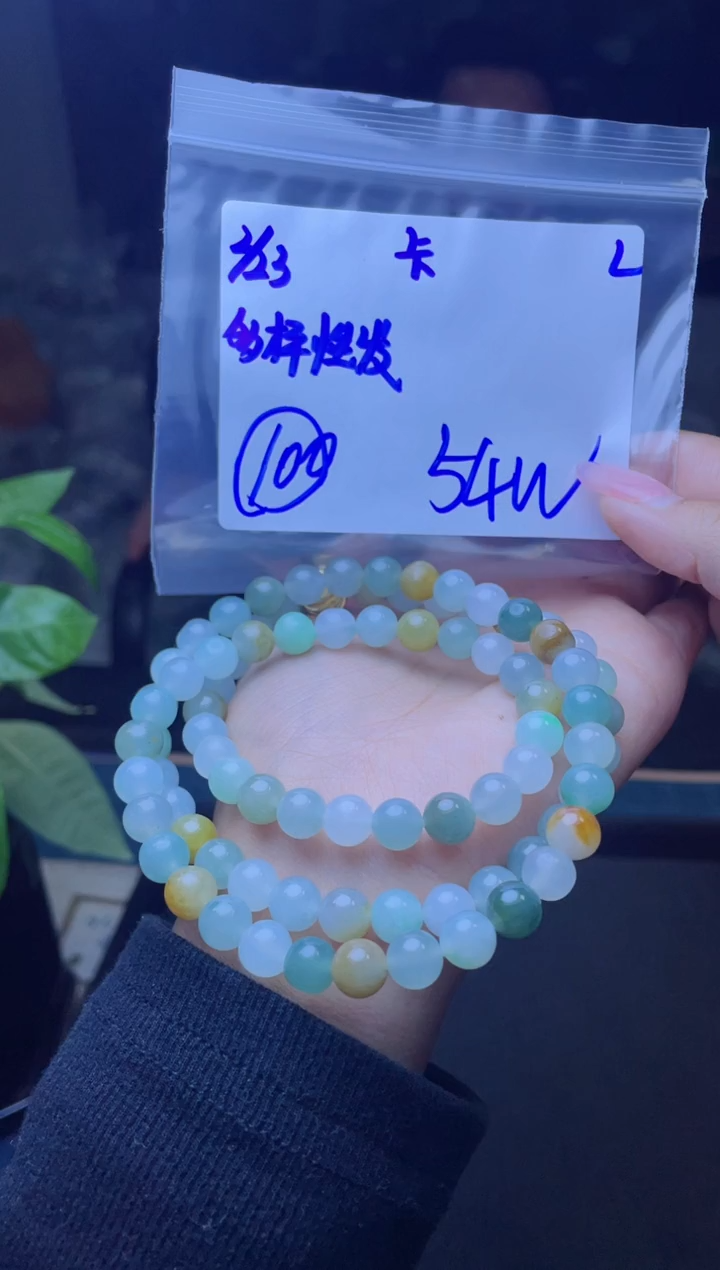 【闪购商品】定制翡翠未镶嵌多样性发货 拍一发一
