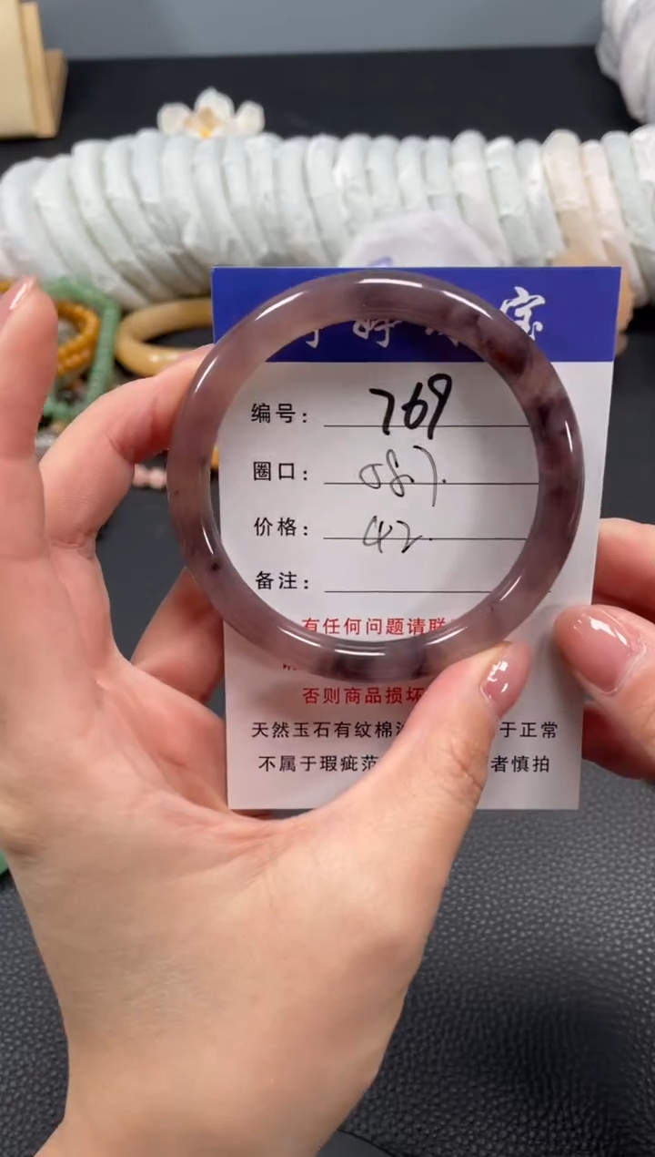 未镶嵌手镯石英质玉58