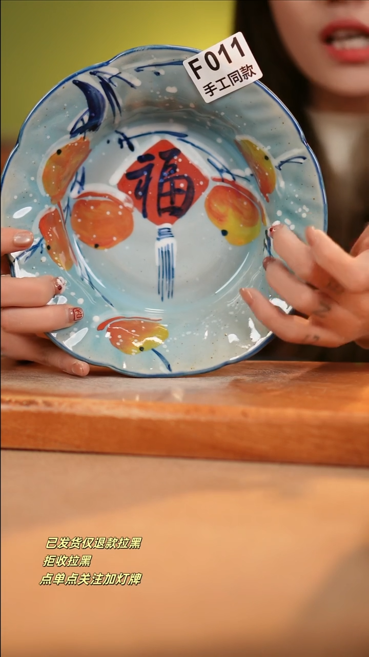 【闪购商品】其他F011十二器瓷器瓷器瓷器