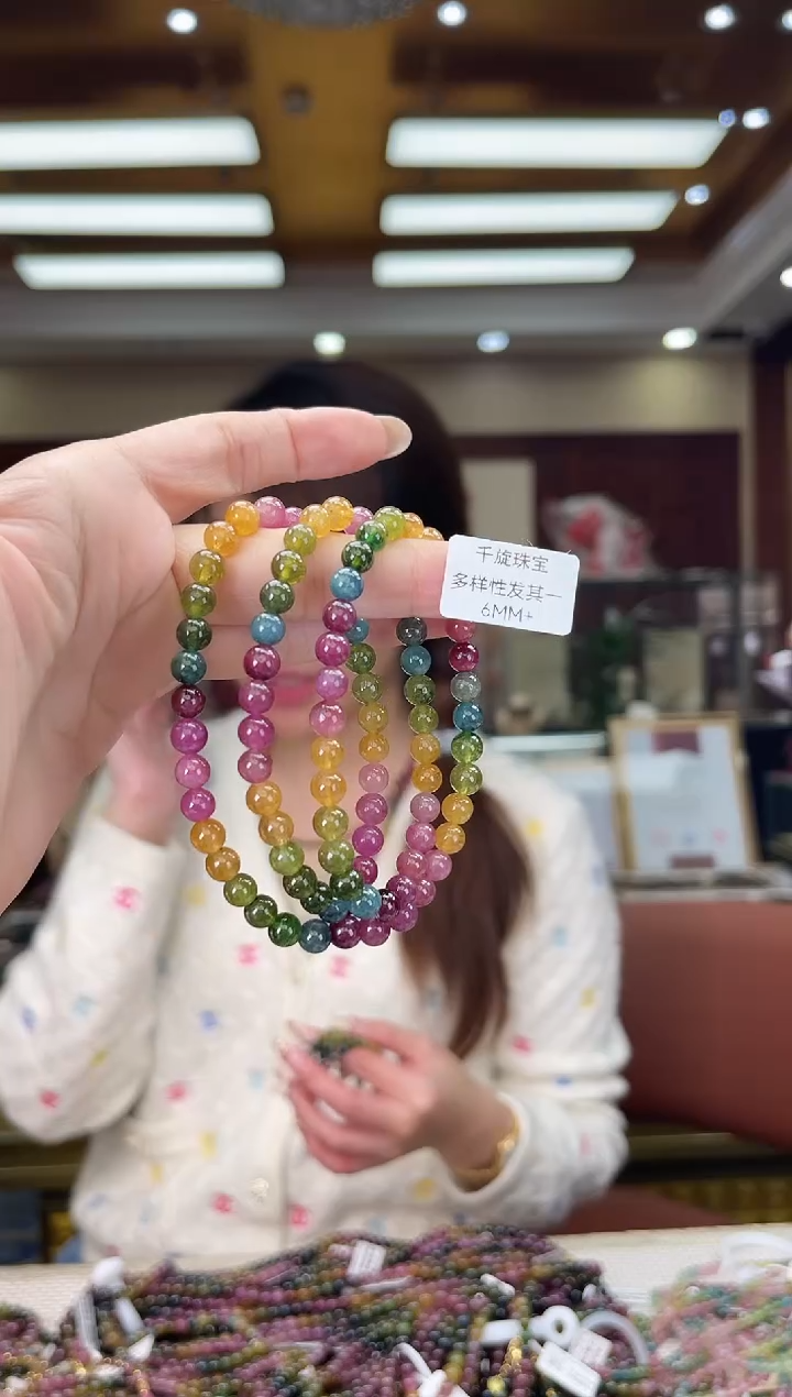 未镶嵌/碧玺6mm+多圈多样性发货