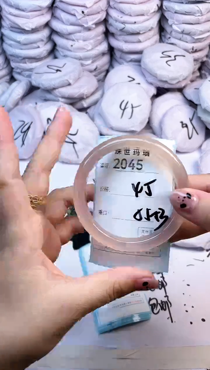 玛瑙/玉髓手镯未镶嵌2045