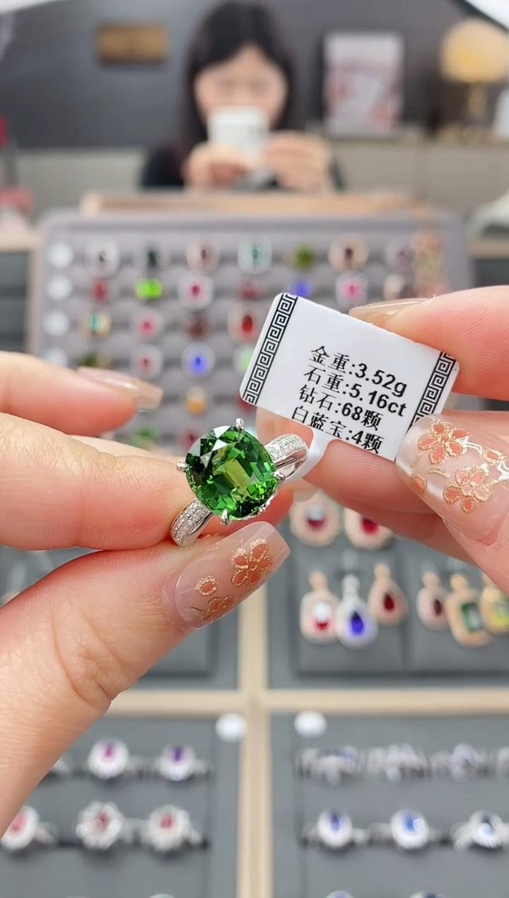【闪购商品】碧玺戒指18K金镶嵌5.16   
