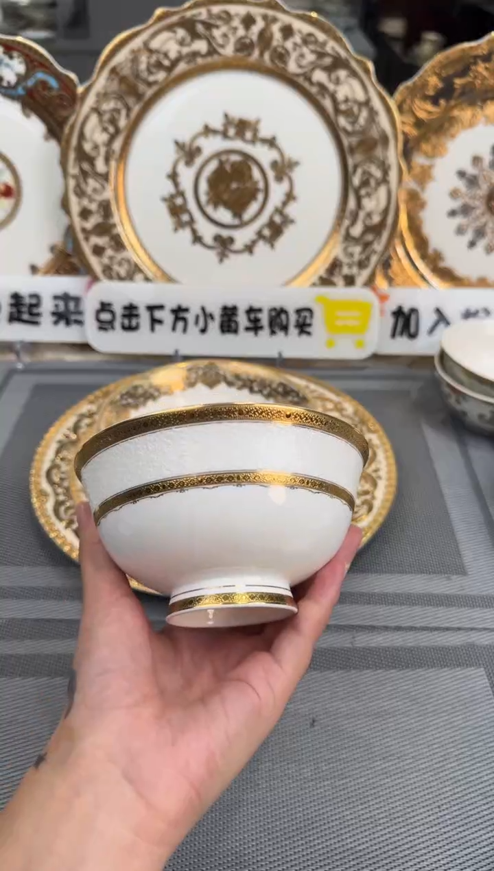 【闪购商品】瓷片白浮雕：4.75英寸饭碗 正品