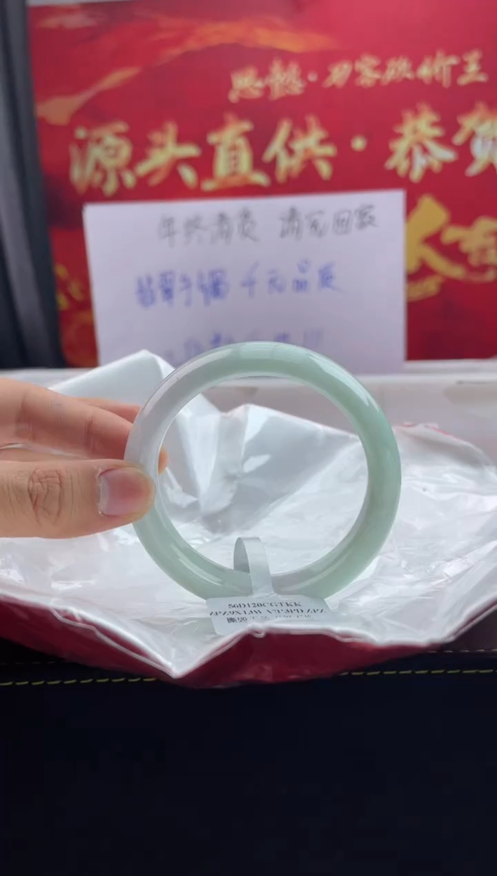 【闪购商品】翡翠手镯未镶嵌82翡翠手镯（微瑕）