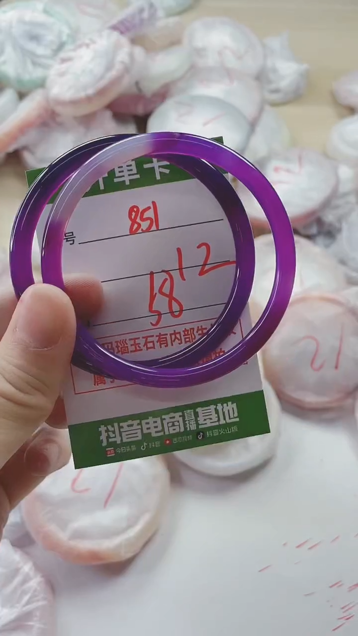 【闪购商品】玛瑙/玉髓手镯未镶嵌851