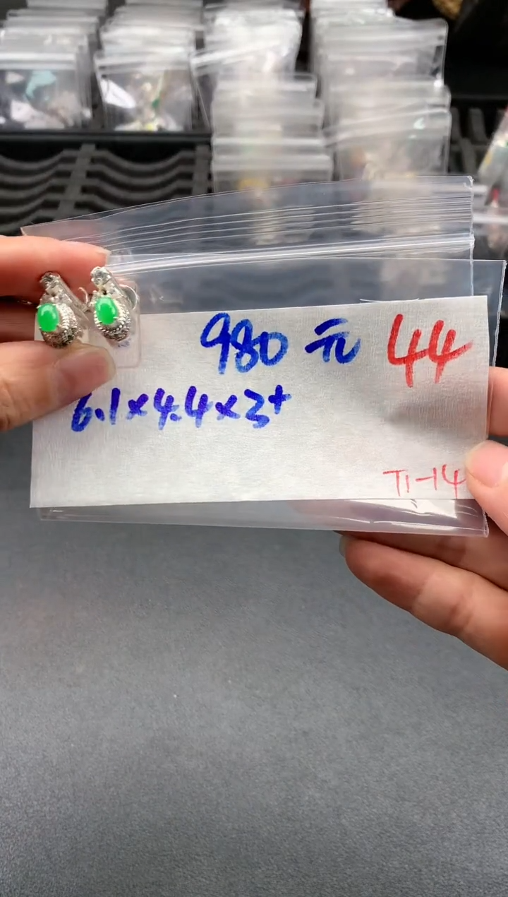 【闪购商品】定制翡翠未镶嵌毛货需精细抛光拍一发一