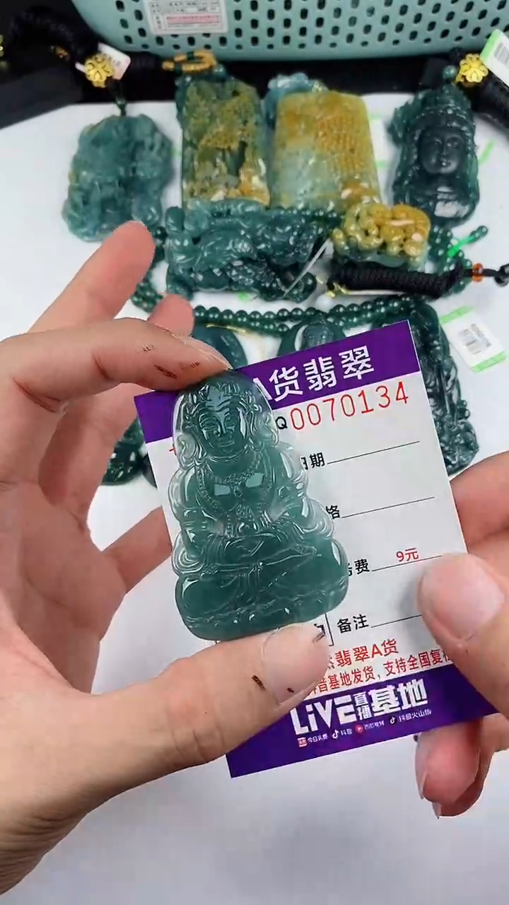 【闪购商品】翡翠颈饰未镶嵌多样性一件随机发货 度母99