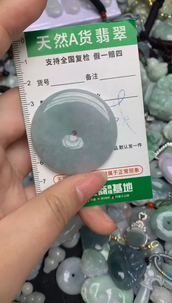 【闪购商品】翡翠颈饰未镶嵌天然缅甸A货翡翠吊坠