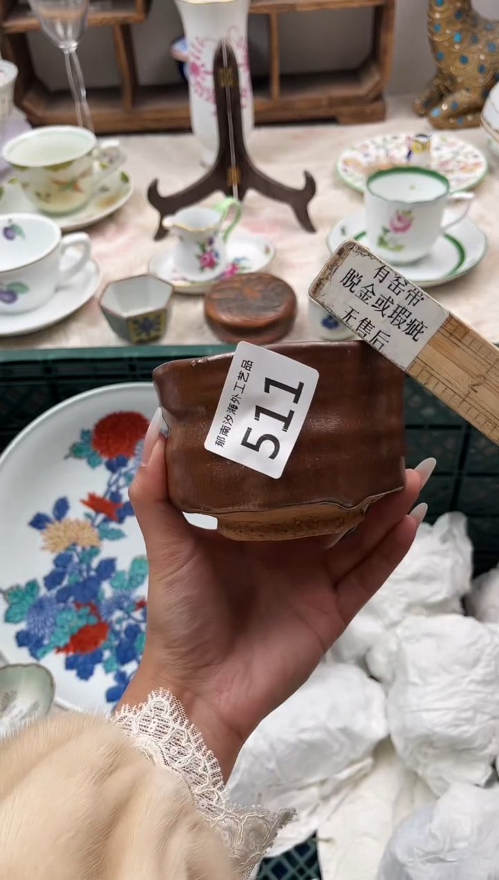 ?****?C           511