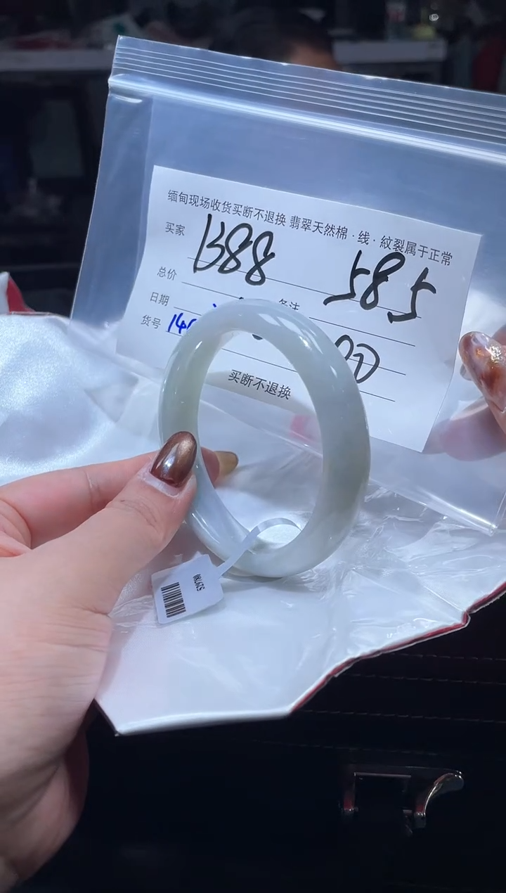 【闪购商品】定制翡翠手镯未镶嵌毛货手镯需精细抛光/57+