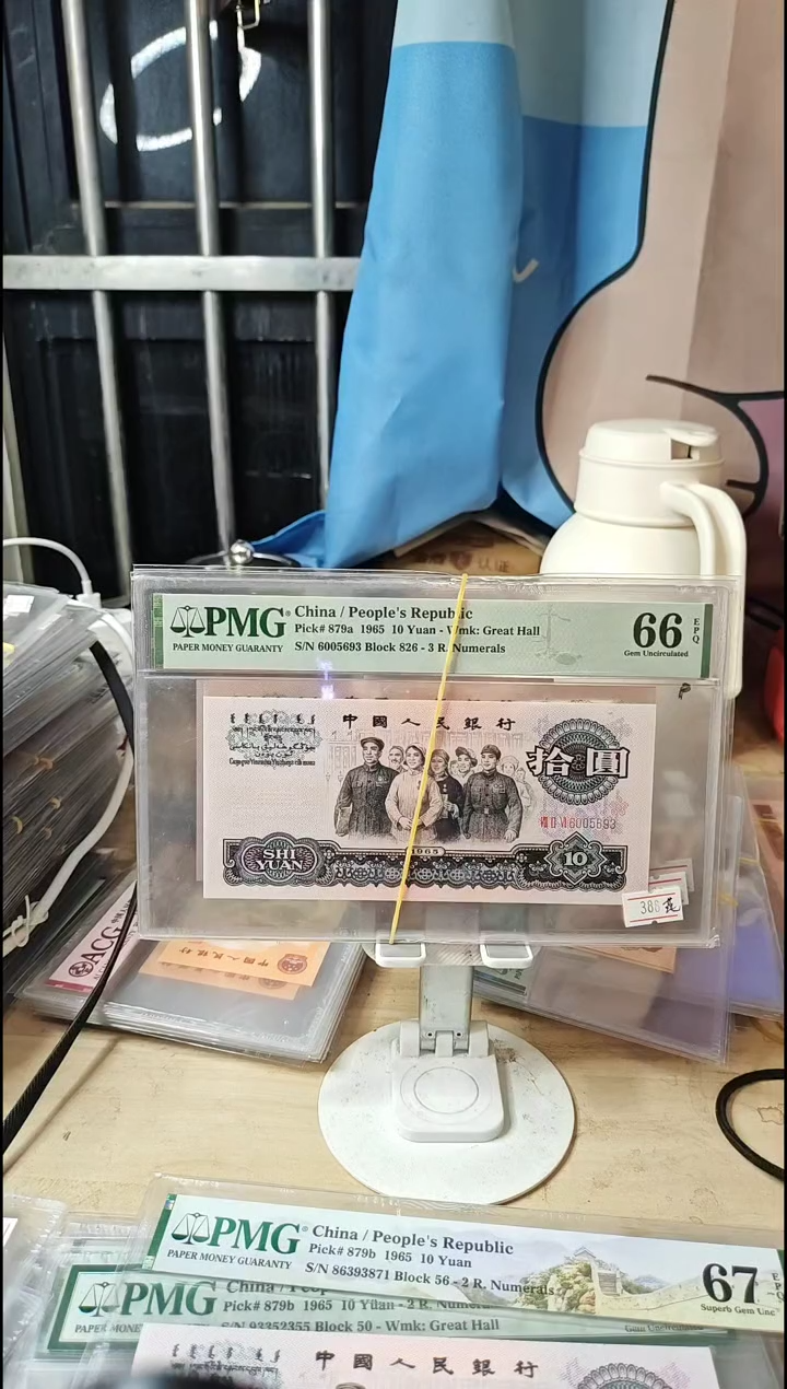 花开富贵66分无47！！！