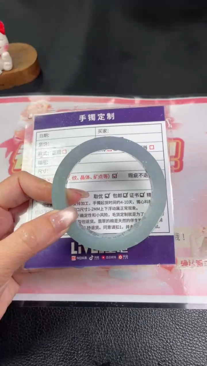 【闪购商品】定制翡翠手镯未镶嵌定制手镯ZBZX/DZS