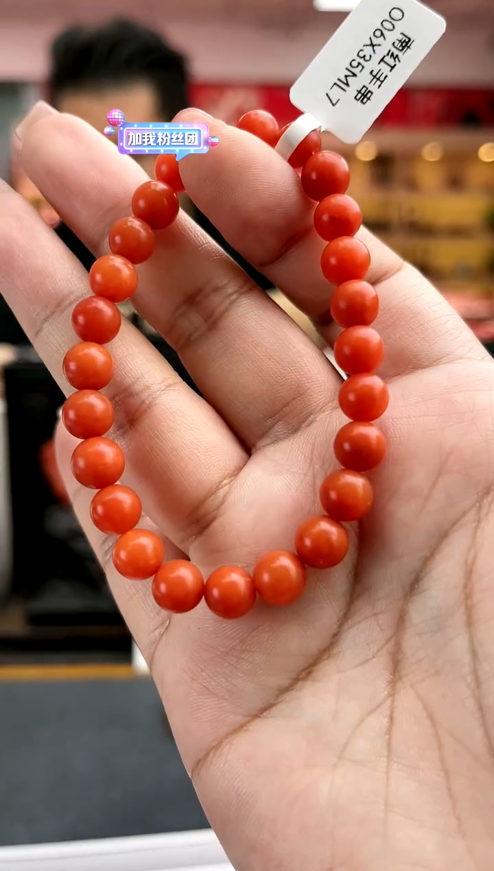 【闪购商品】南红玛瑙高品卡7南红保山杨柳哑光单圈未镶嵌一件42