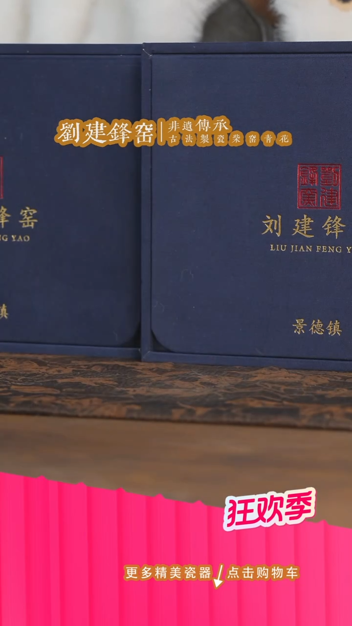 杯子陶瓷刘建锋窑明明惊喜第一波！