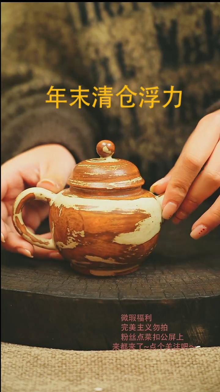 【闪购商品】微瑕景德高温釉下彩763