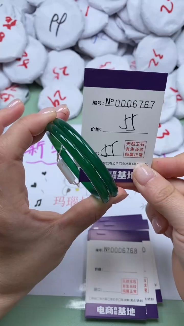 【闪购商品】玛瑙/玉髓手镯未镶嵌6767