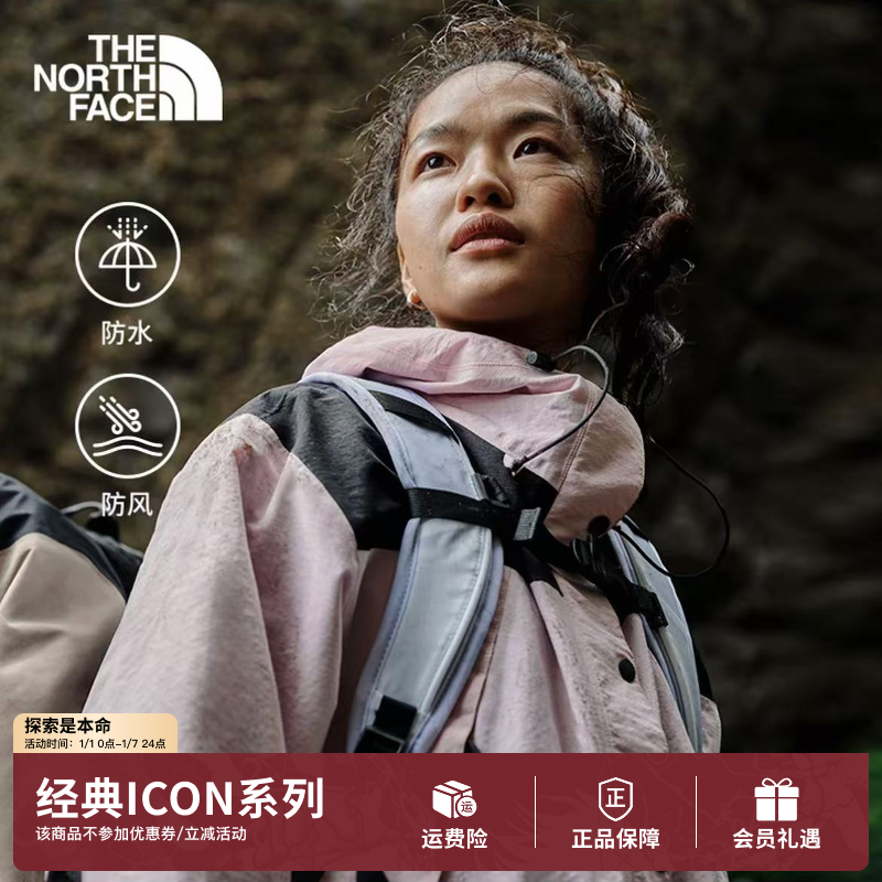 北面经典ICON冲锋衣流光风女Mountain防水潮牌TheNorthFace|88YX
