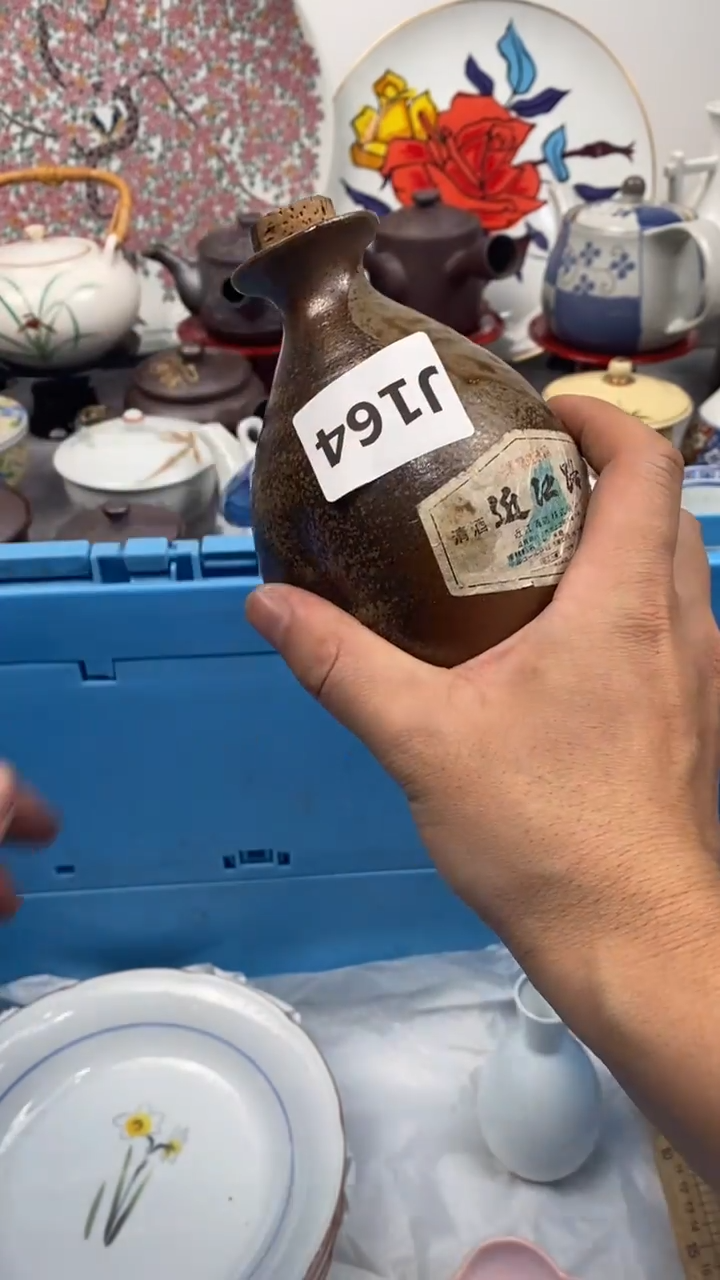 【闪购商品】瓷片164  Quiet Quiet Qu