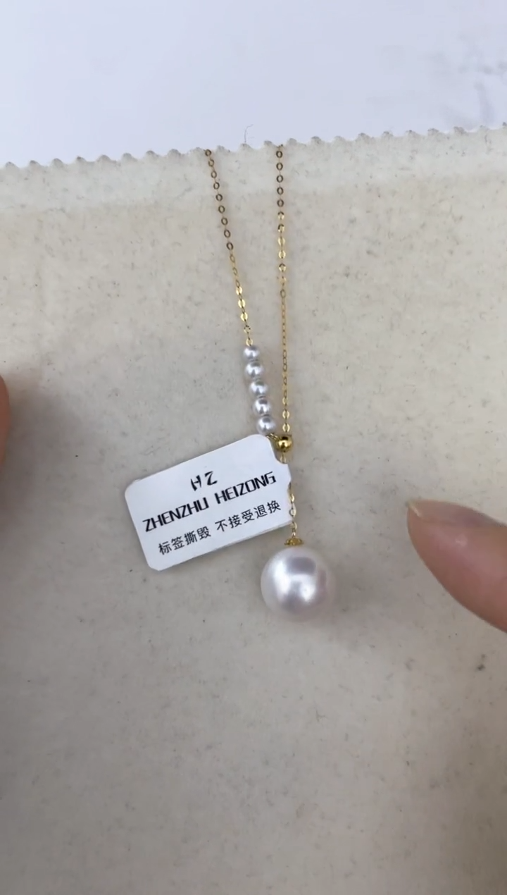 淡水珍珠18K金镶嵌颈饰吊坠11-3