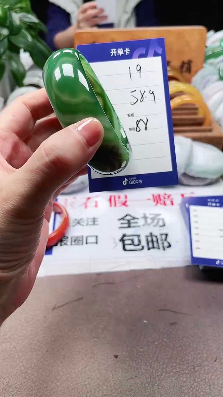 【闪购商品】玛瑙/玉髓手镯未镶嵌a19 5859多样性发货