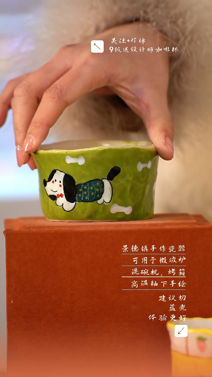 【闪购商品】清尘器物手工手绘瓷器