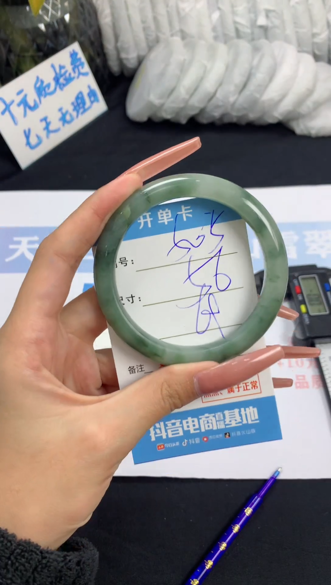 【闪购商品】石英质玉手镯未镶嵌A505