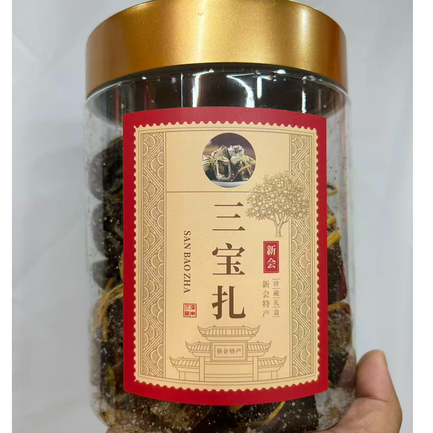 广东新会特产正宗三宝扎茶咸橄榄陈皮禾杆草传统手工腌制