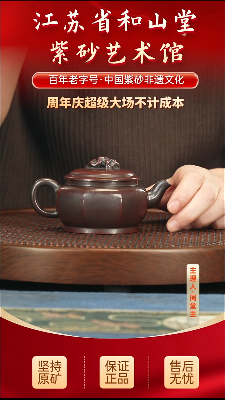 茶壶紫砂99.0099.00