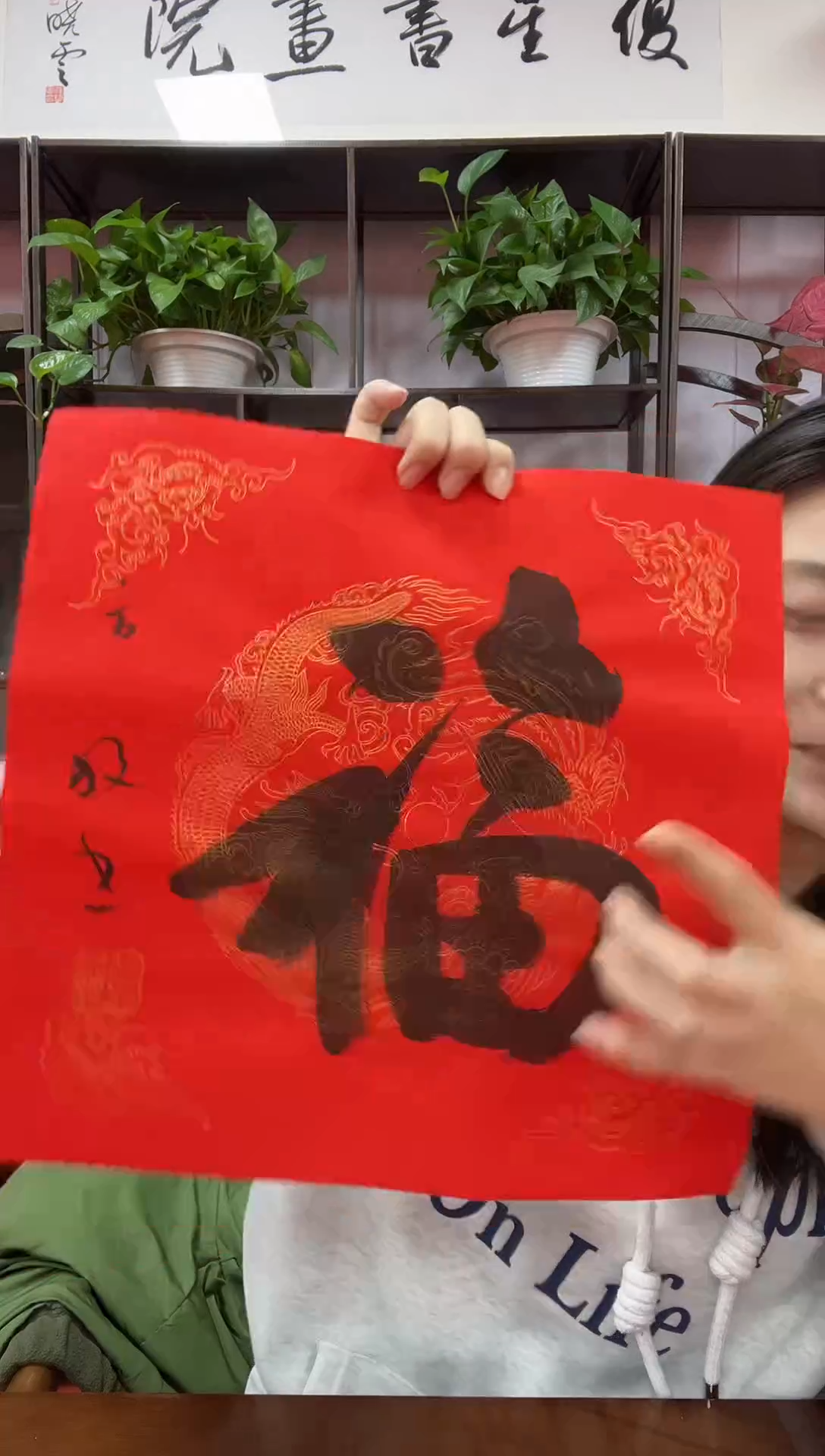 书法兰亭书画精选作品