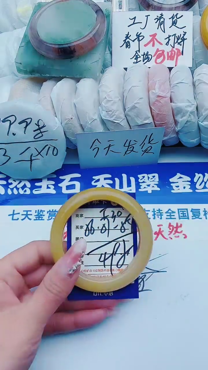 【闪购商品】石英质玉手镯未镶嵌f30+56-57
