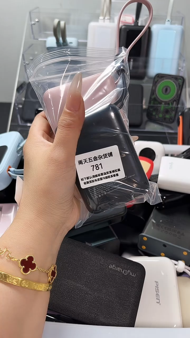 夹子款农*工数码数据线一号链接 直播为准